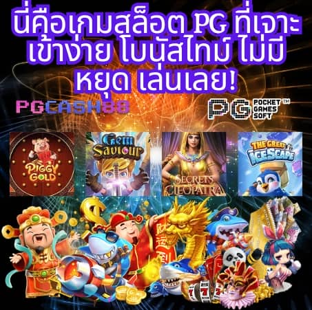 ufabet1212 vip